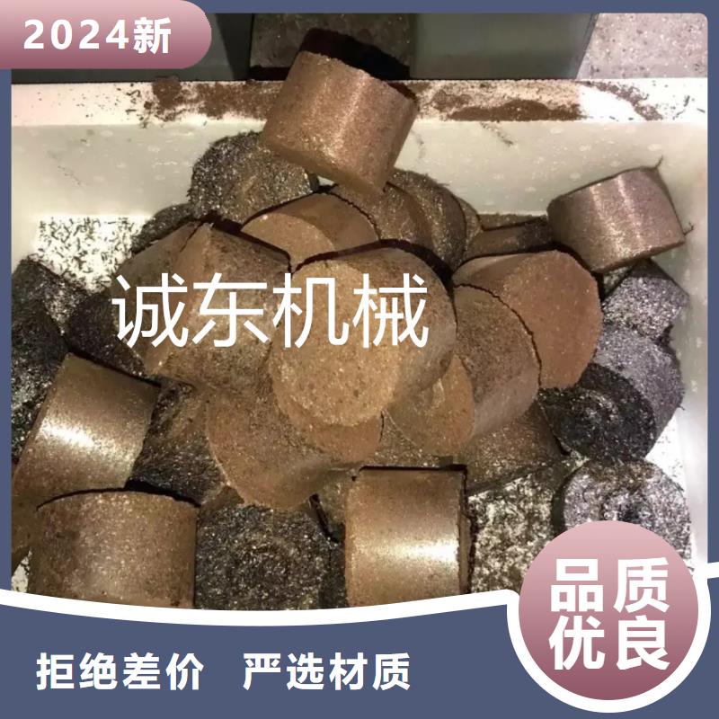 废塑料压包机视频-石峰|醴陵|娄底|邵阳|岳阳|怀化诚东废塑料压包机_ 诚东机械设备(株洲市分公司)