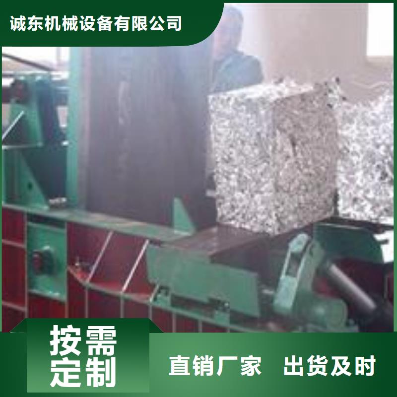压饼机废纸打包机厂家品质做服务