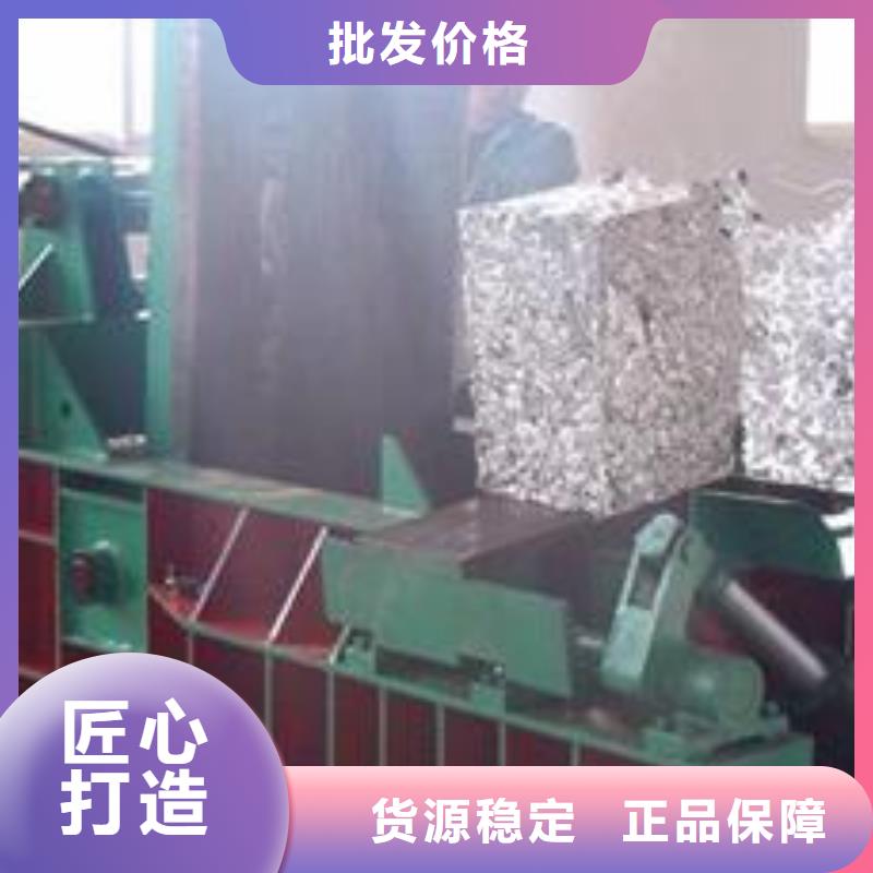 压饼机废钢龙门剪专心专注专业