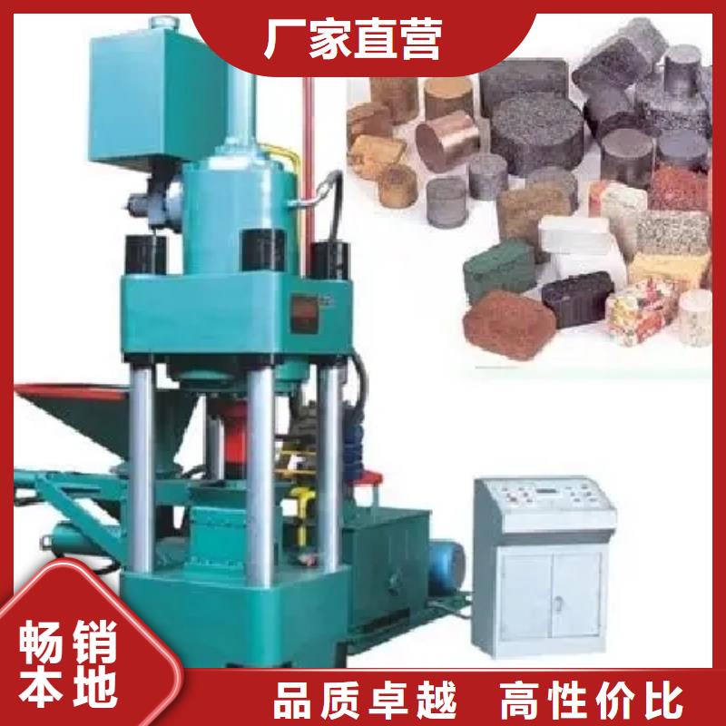 废塑料压包机视频-废塑料压包机-广东省湛江市当地服务商-霞山|廉江|潮州|佛山|韶关|江门|茂名|中山|东莞