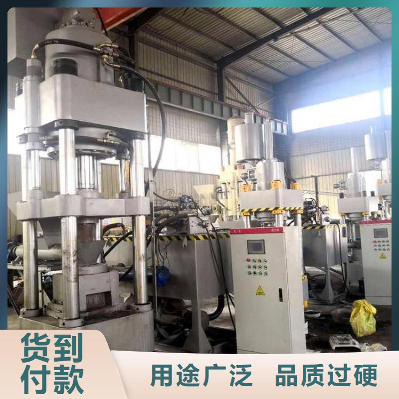 废塑料压包机视频-废塑料压包机-广东省湛江市当地服务商-霞山|廉江|潮州|佛山|韶关|江门|茂名|中山|东莞