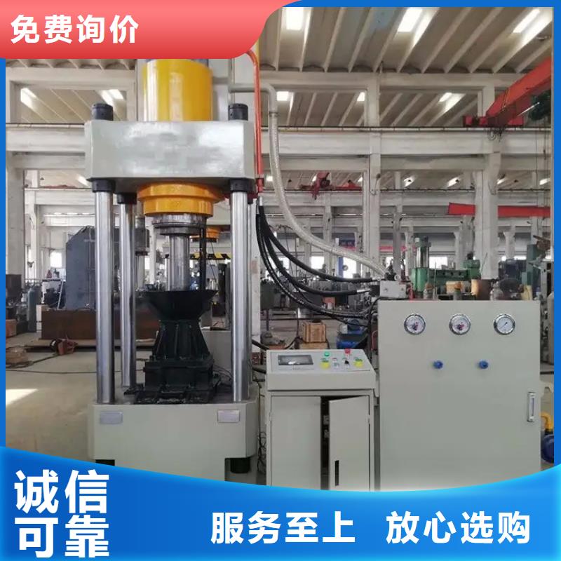 压饼机金属破碎机厂家直销值得选择