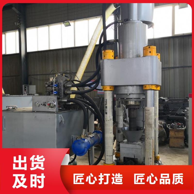 压饼机液压废钢龙门剪质量层层把关