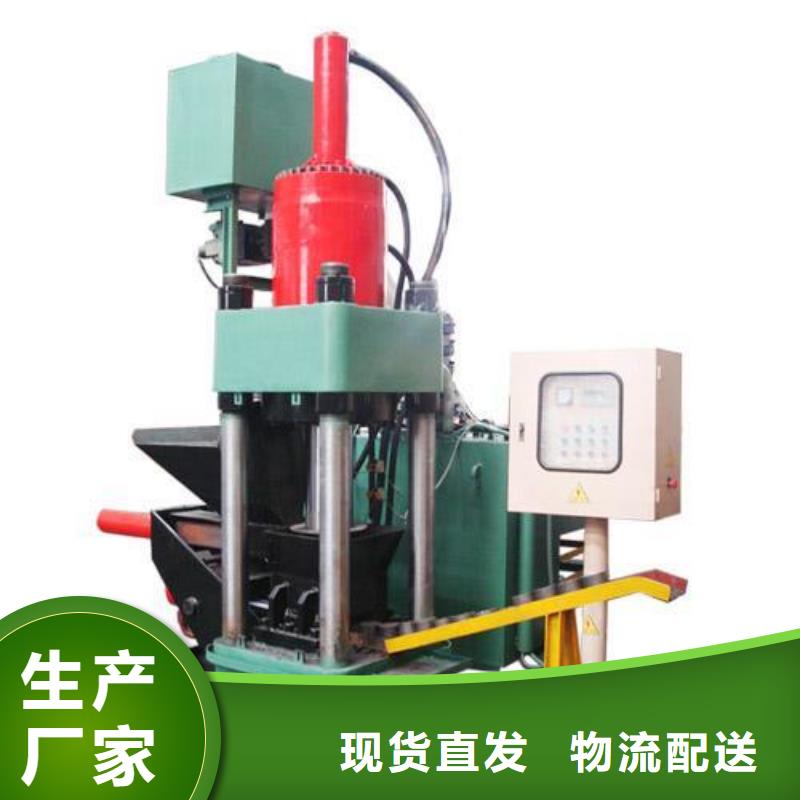 废塑料压包机视频-废塑料压包机-广东省湛江市当地服务商-霞山|廉江|潮州|佛山|韶关|江门|茂名|中山|东莞