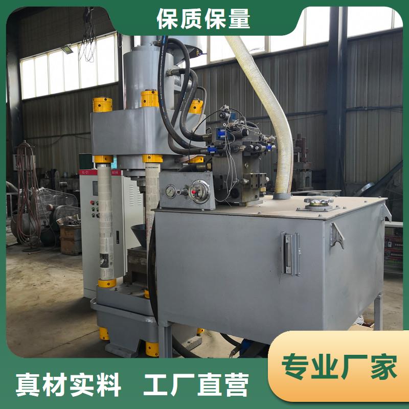 【压饼机】废铁金属压块机厂家拥有先进的设备