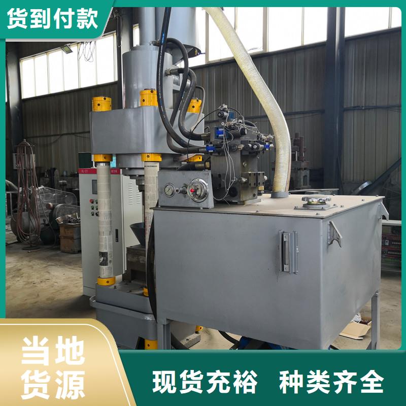 压饼机液压废钢龙门剪质量层层把关