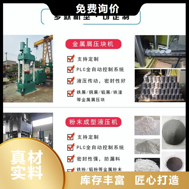 压饼机_金属破碎机厂家批发价