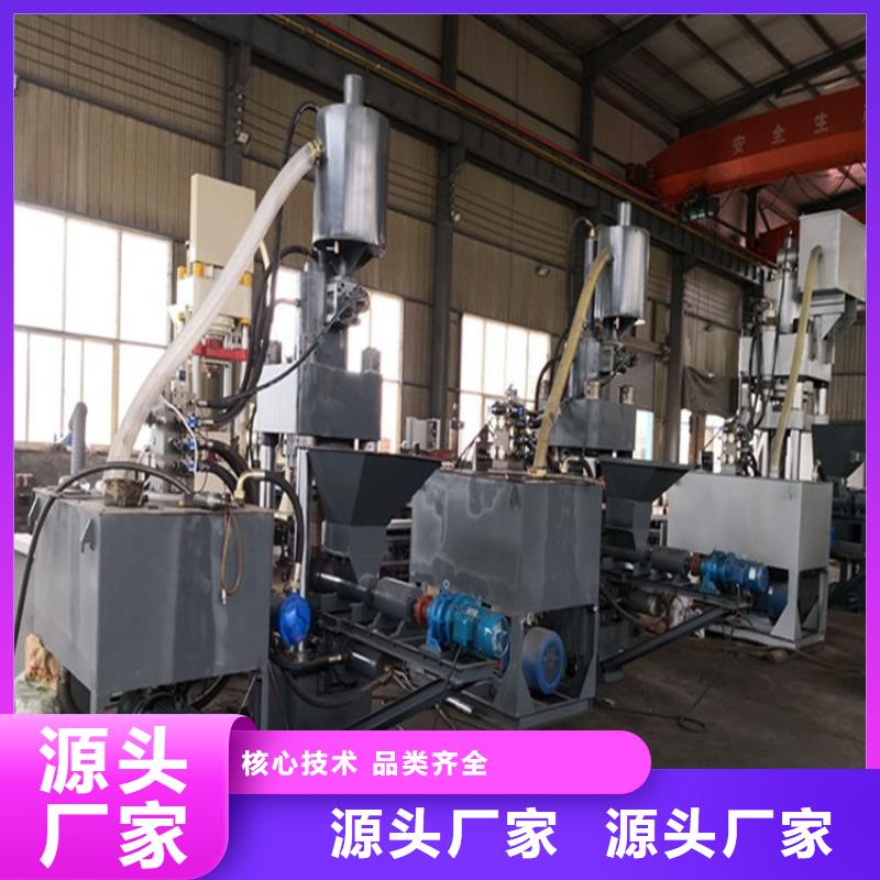 废塑料压包机视频-废塑料压包机-广东省湛江市当地服务商-霞山|廉江|潮州|佛山|韶关|江门|茂名|中山|东莞