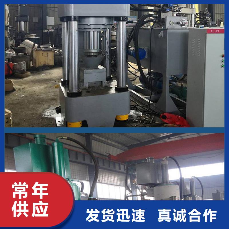 废塑料压包机视频-广西省河池市诚东废塑料压包机可服务区域凤山|金城江|柳州|南宁|崇左|百色|梧州|北海|贵港等