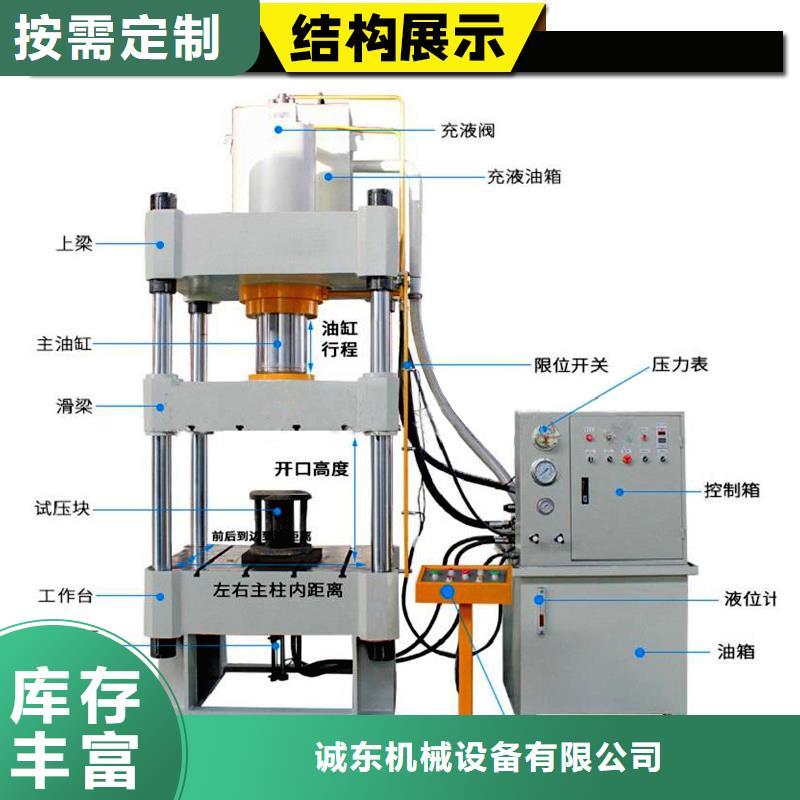 压饼机,废塑料压包机用心制造