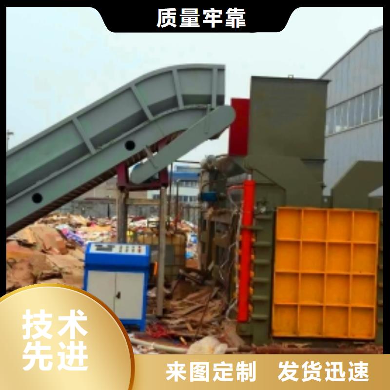 打包机卧式金属压块机品质保障价格合理