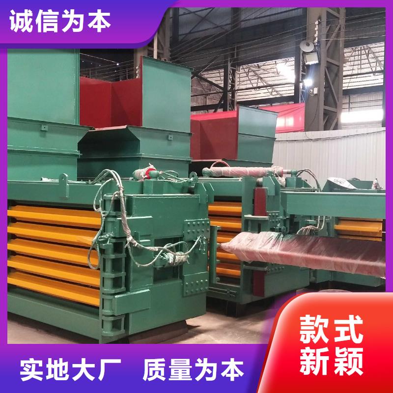 打包机卧式金属压块机品质保障价格合理