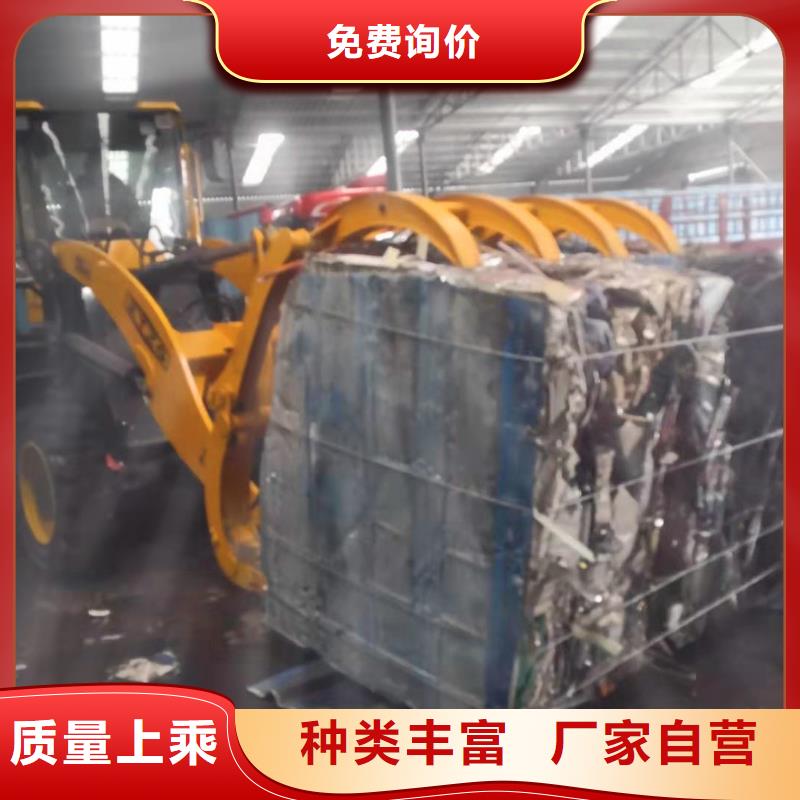 废塑料压包机视频-广东省汕尾市|陆丰|海丰|江门|佛山|揭阳|广州|茂名废塑料压包机-诚东
