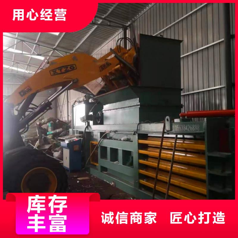 打包机液压废钢龙门剪定金锁价