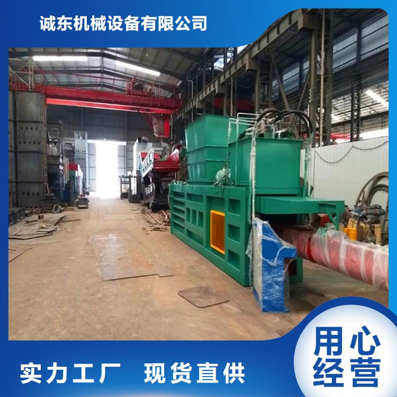 废塑料压包机视频-广东省汕尾市|陆丰|海丰|江门|佛山|揭阳|广州|茂名废塑料压包机-诚东