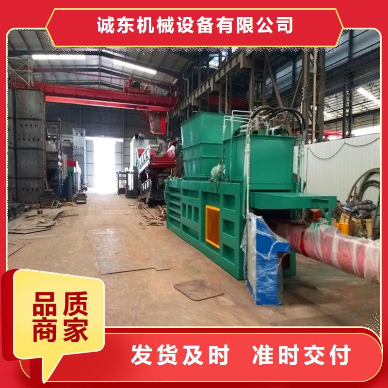打包机废铁金属压块机厂家采购