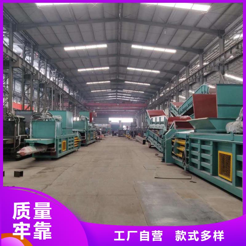 打包机卧式金属压块机品质保障价格合理