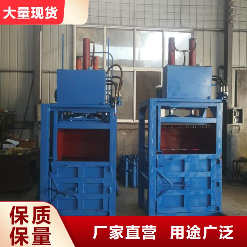 打包机液压打包机厂家价格实在