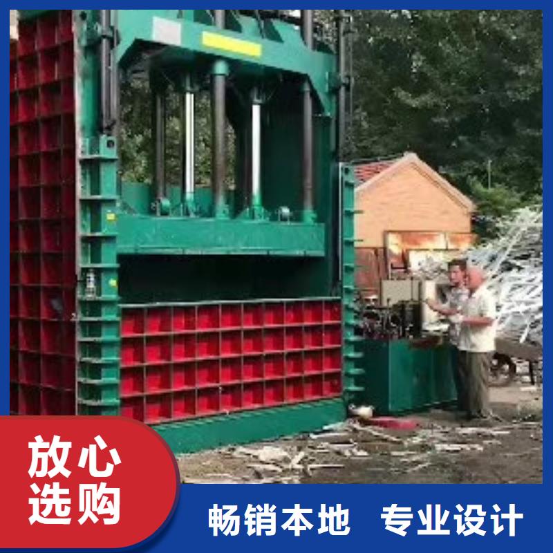 打包机废纸压包机厂家质优价廉