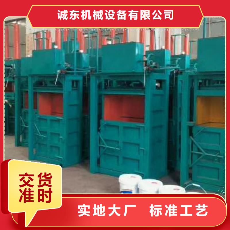 打包机废纸压包机厂家质优价廉