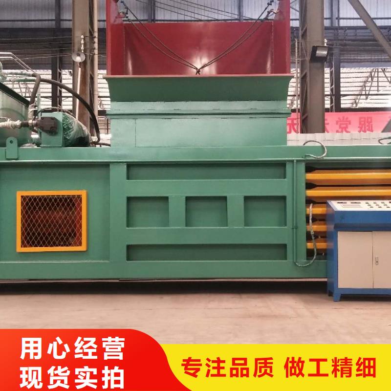 打包机废纸压包机厂家质优价廉