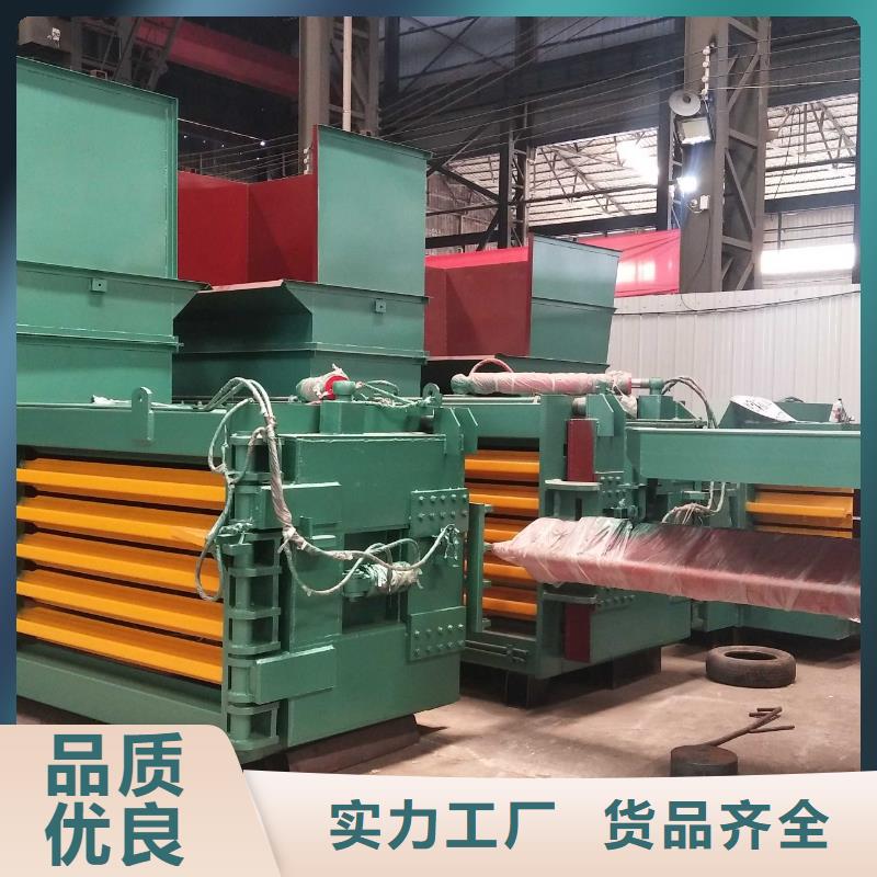 【打包机】,大型龙门剪厂家海量货源覆盖范围含|海丰|陆丰|东莞|茂名|潮州|湛江|肇庆|佛山