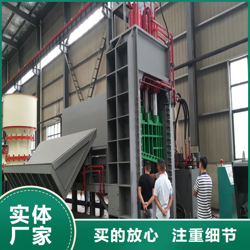 废塑料压包机视频-废塑料压包机-河南省本地经销商-郑州|许昌|漯河|焦作|濮阳