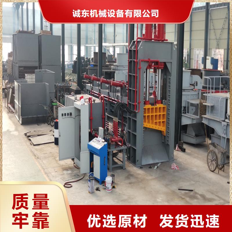 龙门剪液压打包机一站式采购方便省心