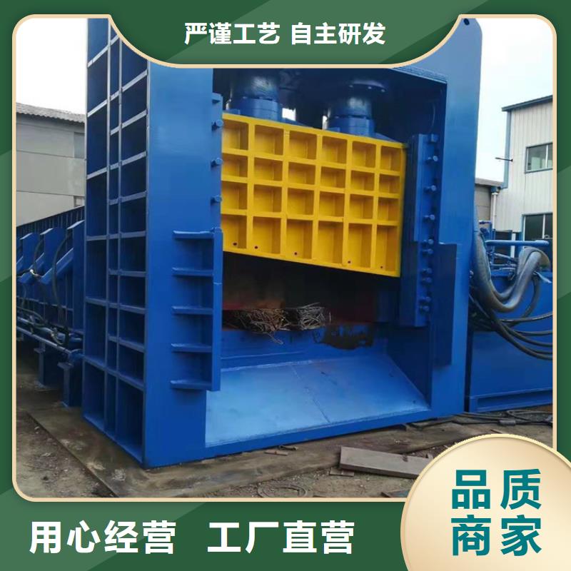 废塑料压包机视频-废塑料压包机-河南省本地经销商-郑州|许昌|漯河|焦作|濮阳