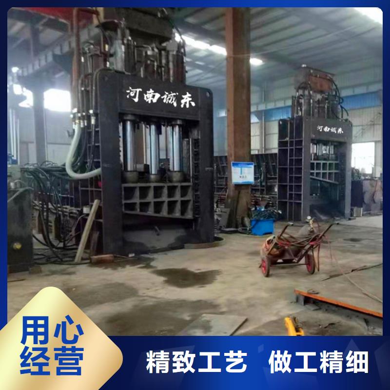 废塑料压包机视频-废塑料压包机-河南省本地经销商-郑州|许昌|漯河|焦作|濮阳
