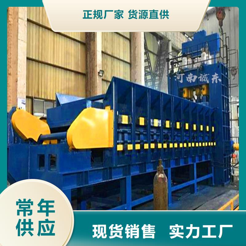 废塑料压包机视频-废塑料压包机-河南省本地经销商-郑州|许昌|漯河|焦作|濮阳