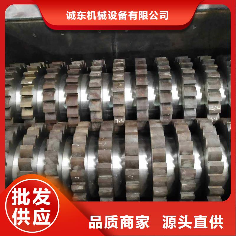 撕碎机金属破碎机加工定制