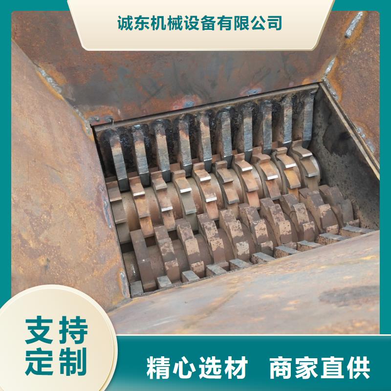 撕碎机 废纸打包机来图定制量大从优