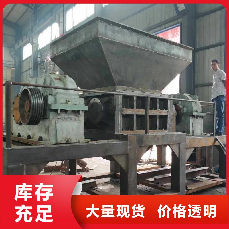 撕碎机,金属破碎机批发供应