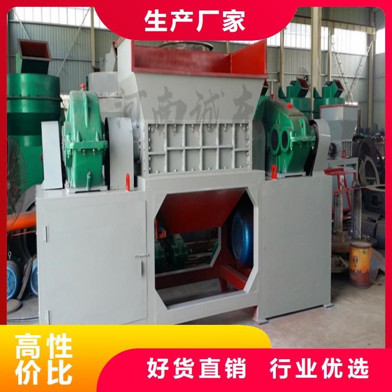 撕碎机废旧金属撕裂机精致工艺