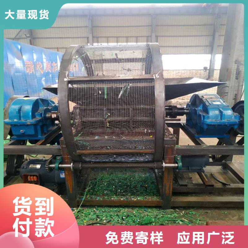 撕碎机,金属破碎机批发供应