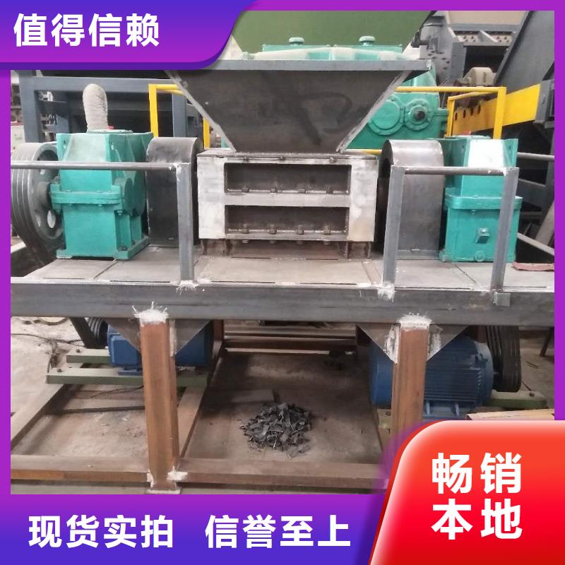 撕碎机 废纸打包机来图定制量大从优