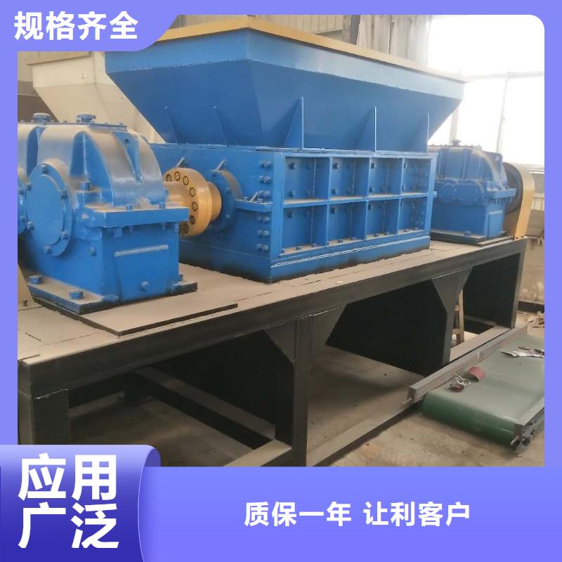 撕碎机 废纸打包机来图定制量大从优