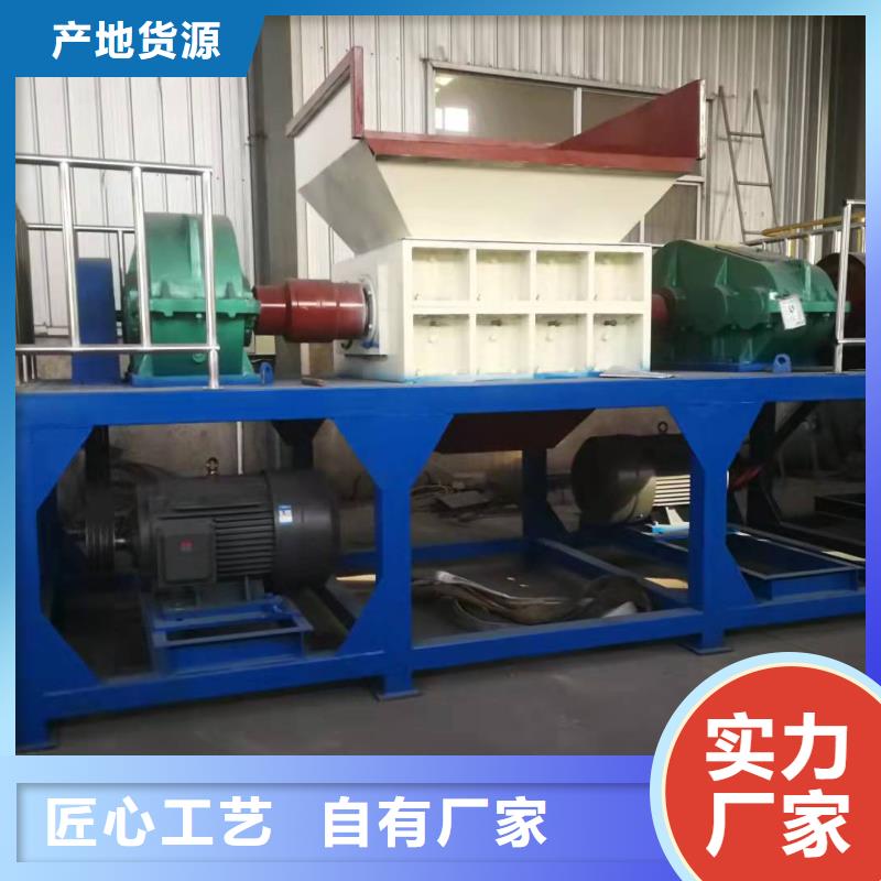 废塑料压包机视频-山东省泰安市|泰山|宁阳|济宁|菏泽|日照|东营|聊城|威海|滨州废塑料压包机-诚东
