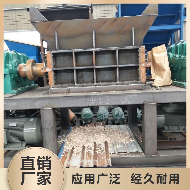 撕碎机废钢龙门剪厂家质检严格