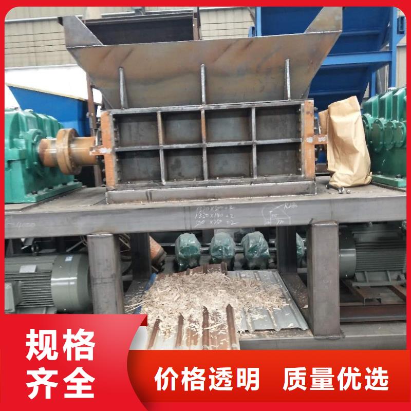 撕碎机 废纸打包机来图定制量大从优