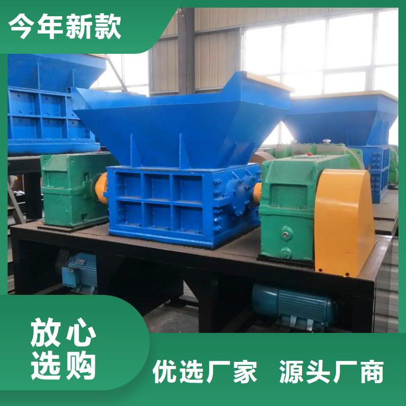 【撕碎机】废纸打包机敢与同行比价格由诚东为您
