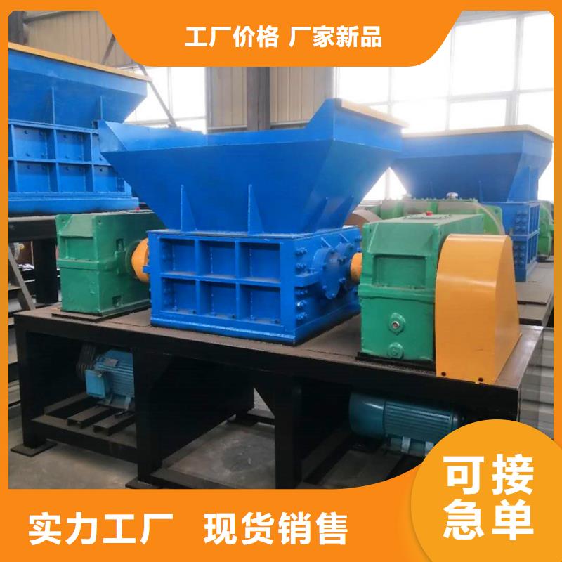 撕碎机废旧金属撕裂机精致工艺