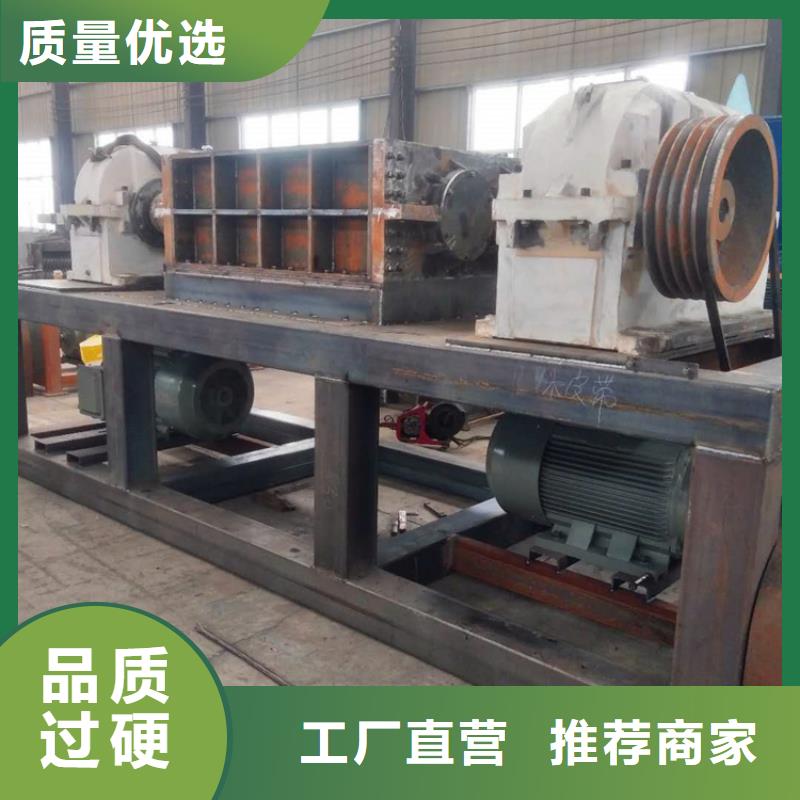 撕碎机金属破碎机加工定制