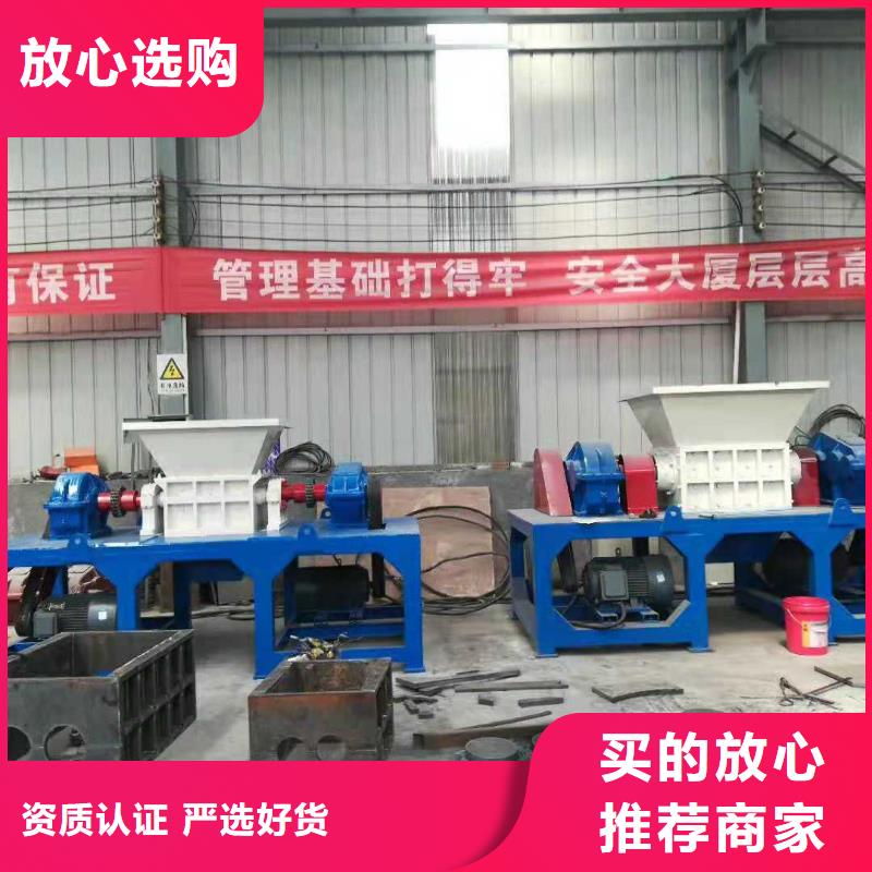 【撕碎机】废纸打包机敢与同行比价格由诚东为您