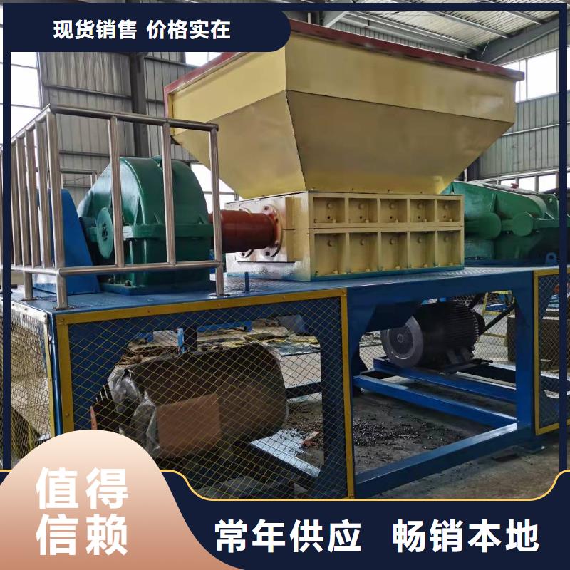 撕碎机废纸打包机精益求精