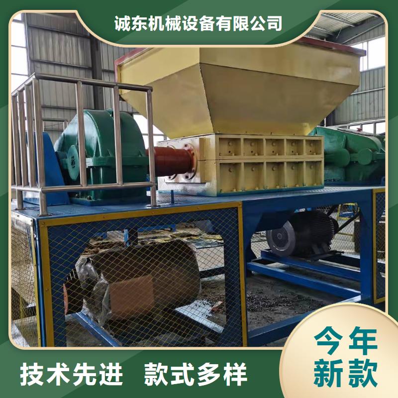 撕碎机铁屑压饼机实力公司