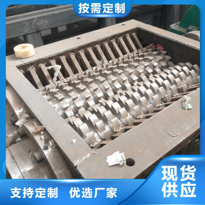 撕碎机废塑料压包机资质认证