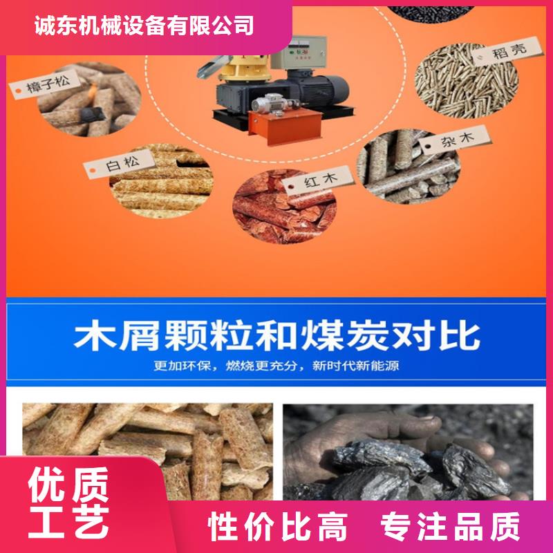 废塑料压包机视频-甘肃省兰州市诚东废塑料压包机可服务区域七里河|西固|武威|天水|酒泉|金昌等
