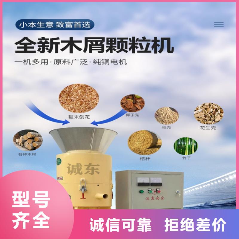 废塑料压包机视频-甘肃省兰州市诚东废塑料压包机可服务区域七里河|西固|武威|天水|酒泉|金昌等